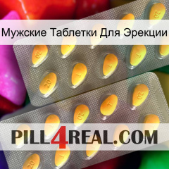 Мужские Таблетки Для Эрекции cialis2